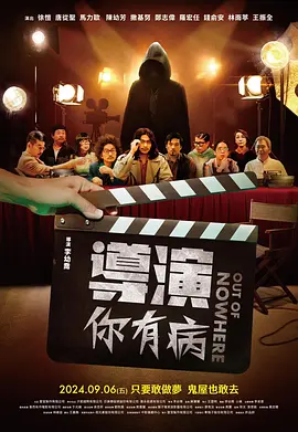 姐夫我可以